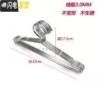 三维工匠加粗衣架实心衣挂 男女晒衣架晾衣架衣服架 成人儿童晾衣撑