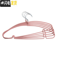 三维工匠无痕磨砂衣架防滑衣服架5个 家用晾衣架衣服架子衣撑挂衣架