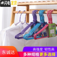 三维工匠2019成人晾衣架学生宿舍晾架家用浸塑金属防滑衣挂