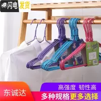 三维工匠2019成人晾衣架学生宿舍晾架家用浸塑金属防滑衣挂