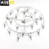 三维工匠不锈钢多夹子袜夹内衣袜子衣服架防风多功能儿童婴儿晒晾衣架衣挂