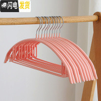 三维工匠防滑无痕晾衣架家用浸塑衣架成人裤夹不起包衣挂钩不锈钢衣服撑子