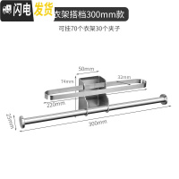 三维工匠衣架收纳壁挂式阳台免打孔多功能魔术折叠整理撑架家用晾抖音