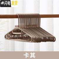 三维工匠无痕衣架子家用晒衣服撑子挂衣架挂钩多功能凉衣挂衣撑收纳防滑大