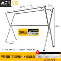 三维工匠晾衣架落地折叠室内挂衣服架子不锈钢家用晾衣架杆阳台晒衣架