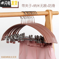 三维工匠防滑无痕挂衣撑浸塑衣架家用宽肩晾衣架带夹子裤架衣架一体多功能