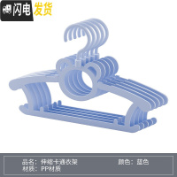 三维工匠儿童衣架小孩小号伸缩婴幼儿晒防滑衣撑衣服婴儿宝宝家用晾衣架子