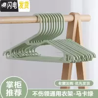 三维工匠衣架子家用晒衣架防滑无痕宽肩衣服挂架衣撑衣挂挂钩多功能宿舍用