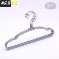 三维工匠儿童衣架可爱宝宝儿婴儿晾衣架小孩不锈钢防滑小衣架小号家用
