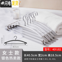 三维工匠衣架家用多功能挂衣架晒衣服挂无痕西装衣撑批发铝合金衣架子