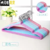 三维工匠家用成人衣架50个装加粗浸塑凹防滑无痕金属晾晒衣服架子长45cm