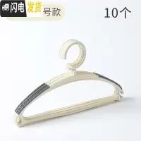 三维工匠无痕衣架成人衣挂防滑衣服架子晾衣架家用衣撑塑料挂钩挂衣架批发