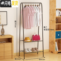 三维工匠室内简易晾衣架落地折叠单杆式移动衣帽架卧室挂衣服架子晒晾衣杆
