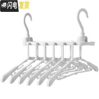 三维工匠多层衣架衣柜省空间折叠挂衣架家用防滑衣服架子晾衣架衣撑