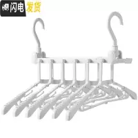 三维工匠多层衣架衣柜省空间折叠挂衣架家用防滑衣服架子晾衣架衣撑