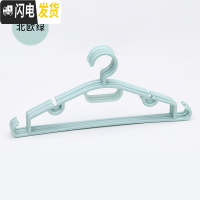 三维工匠塑料衣柜挂钩衣挂防滑无痕晾衣服衣架子家用凉衣架晒衣撑宿舍学生