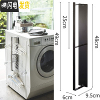 三维工匠 北欧免壁挂衣架收纳 阳台整理多功能整理架晾衣架