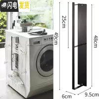 三维工匠 北欧免壁挂衣架收纳 阳台整理多功能整理架晾衣架