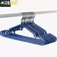 三维工匠30个装挂衣架衣服裤子衣架子成宿舍卧室晒衣架人简易塑料家用衣撑