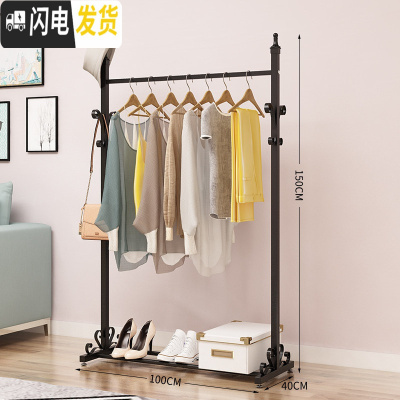 三维工匠简易挂衣架落地卧室内晾衣架折叠家用晒衣架单杆式衣服架子收纳架