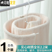 三维工匠晒被子螺旋式晒床单被套多功能挂晾衣架家用阳台圆形旋转衣架