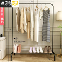 三维工匠晾衣架落地折叠北欧卧室内外单杆式挂衣架阳台家用简易凉晒衣架子