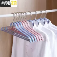 三维工匠衣架家用宽肩无痕成人挂衣架子毛衣多功能晒衣架防滑铝钩衣挂挂钩