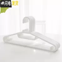 三维工匠衣架家用塑料无痕儿童成人防滑多功能衣服衣挂衣撑晾晒挂钩衣架子
