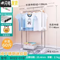 三维工匠不锈钢晾衣架落地折叠双杆式室内移动挂衣架家用阳台晒凉衣服架子