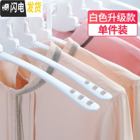 三维工匠多功能衣架家用衣柜收纳折叠挂衣架晒衣架魔术晾衣服架子宿舍