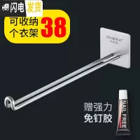 三维工匠不锈钢放衣架收纳壁挂免打孔挂衣阳台挂钩架整理架存放晾衣架