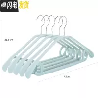 三维工匠加厚宽肩无痕衣架不起包塑料晾衣架宽肩衣撑家用防滑成人衣挂架子
