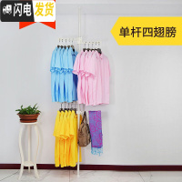 三维工匠顶天立地晾衣架卧室落地挂衣架不锈钢单杆双杆式衣帽架晒衣架