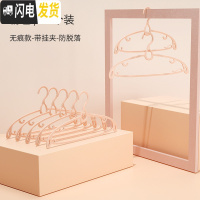 三维工匠无痕挂晒衣服晾衣架撑子服装店专家用挂衣挂钩多功能宿舍用学生