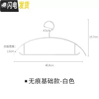 三维工匠 无痕衣架防肩角衣挂家用塑料防滑衣服晾晒衣撑20个装