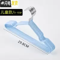 三维工匠儿童衣架晒宝宝衣架子小衣架婴儿晾衣架防滑家用多功能小孩衣架