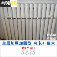 三维工匠通用暖气片晾衣杆挂钩置物架板多功能不锈钢毛巾杆收纳挂衣架