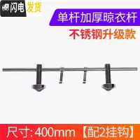 三维工匠暖气片晾衣架家用置物板挂钩多功能通用毛巾架晾衣杆管置物架