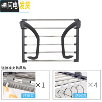 三维工匠暖气片挂钩挂衣架上方晾衣架架子多功能通用置物架阳台上晾衣服架