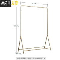 三维工匠晾衣架落地阳台晒衣杆卧室内晒架简易折叠单杆式家用凉挂衣服架子