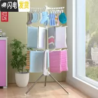 三维工匠落地折叠儿童卧室挂衣架家用尿布架晒衣架子收纳架