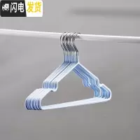 三维工匠加粗加厚衣架家用晾衣服架防滑衣撑撑子晒衣架子学生宿舍收纳挂钩