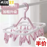 三维工匠多功能塑料折叠晾衣架多夹子内衣架夹子晾晒家用文胸专用晒内裤夹