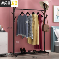 三维工匠阳台晾衣架落地卧室内挂衣架单杆折叠晒衣服架子移动家用凉衣帽架
