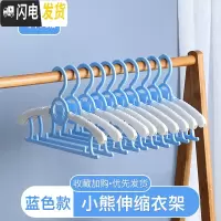 三维工匠儿童衣架小衣架婴儿防滑小号多功能婴幼儿儿小孩宝宝家用晒晾