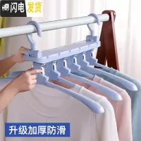 三维工匠多功能衣架收纳家用魔术折叠抖音无痕宽肩学生宿舍挂晾衣架子