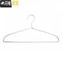 三维工匠衣架铝合金金属衣服架衣撑简约防滑无痕架子晾衣架挂撑子家用儿童