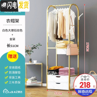 三维工匠晾衣架落地折叠室内凉衣杆阳台家用挂衣架单杆式衣帽架晒衣服架子