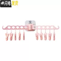 三维工匠多功能衣架晒袜子夹子家用塑料袜子架儿童防风内衣架晾衣架