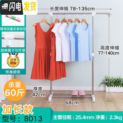 三维工匠晾衣架落地单杆式不锈钢室内简易折叠凉衣服架子卧室挂衣架晒衣架